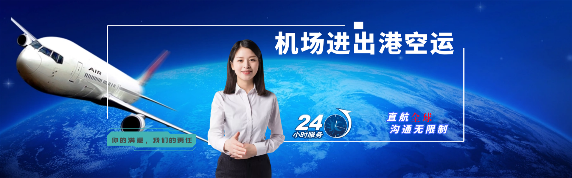 长安镇到保加利亚物流公司-长安镇至保加利亚物流专线-长安镇空运到保加利亚-优时通物流有限公司